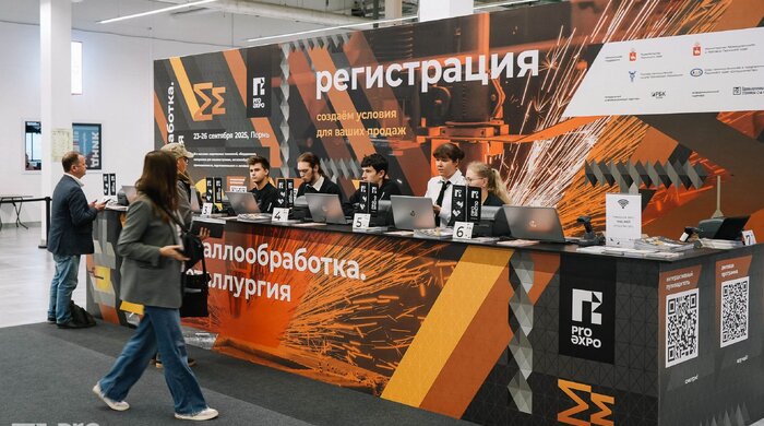 Приглашение на выставку 